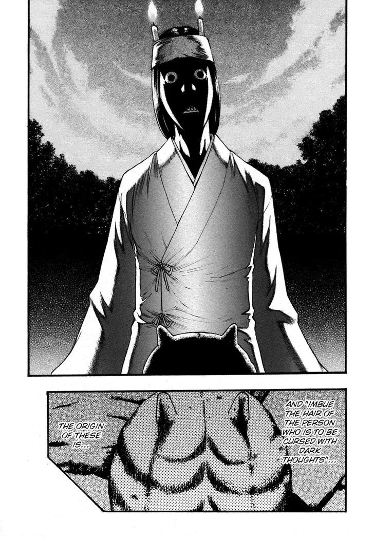 Kouishou Radio Chapter 19 page 11 - 
