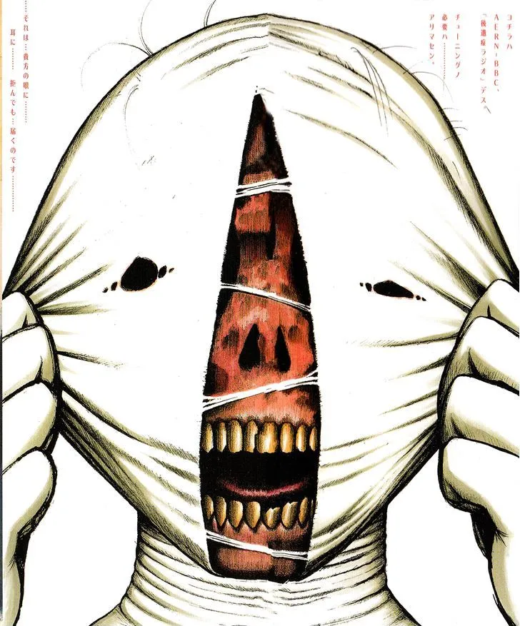 Kouishou Radio Chapter 19 page 3 - 