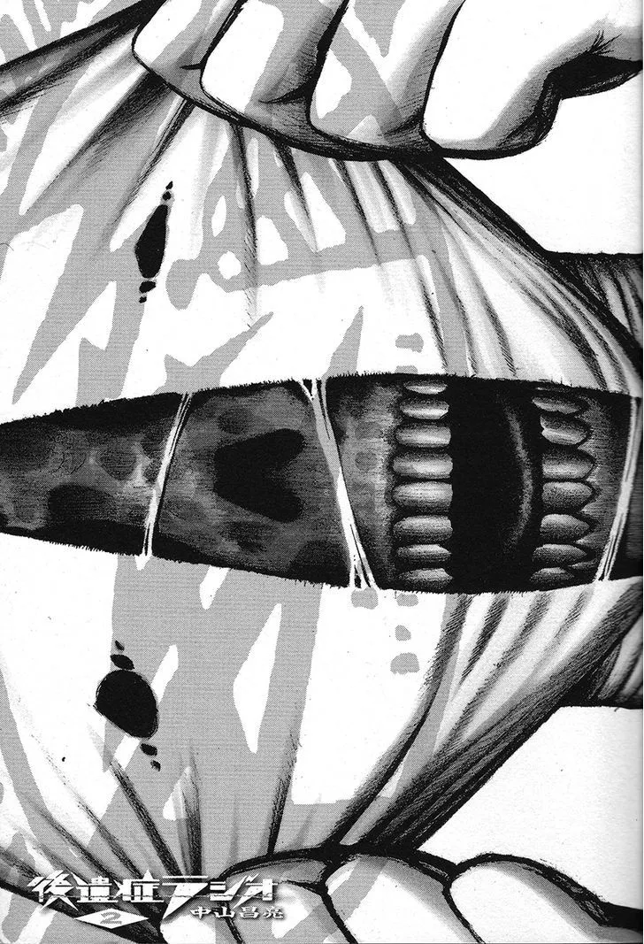 Kouishou Radio Chapter 19 page 4 - 