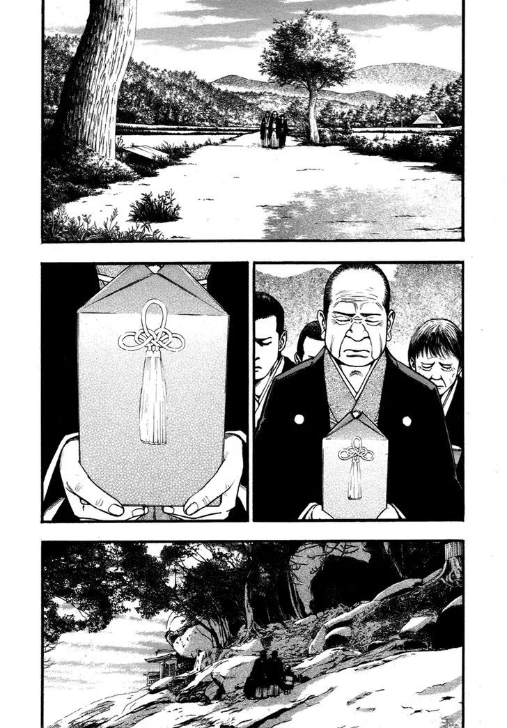 Kouishou Radio Chapter 19 page 7 - 
