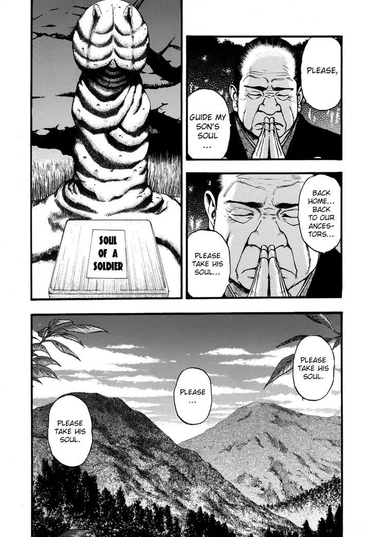 Kouishou Radio Chapter 19 page 8 - 