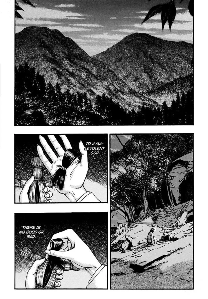 Kouishou Radio Chapter 19 page 9 - 