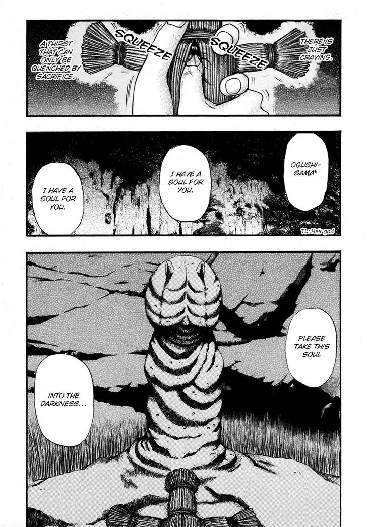 Kouishou Radio Chapter 19 page 10 - 