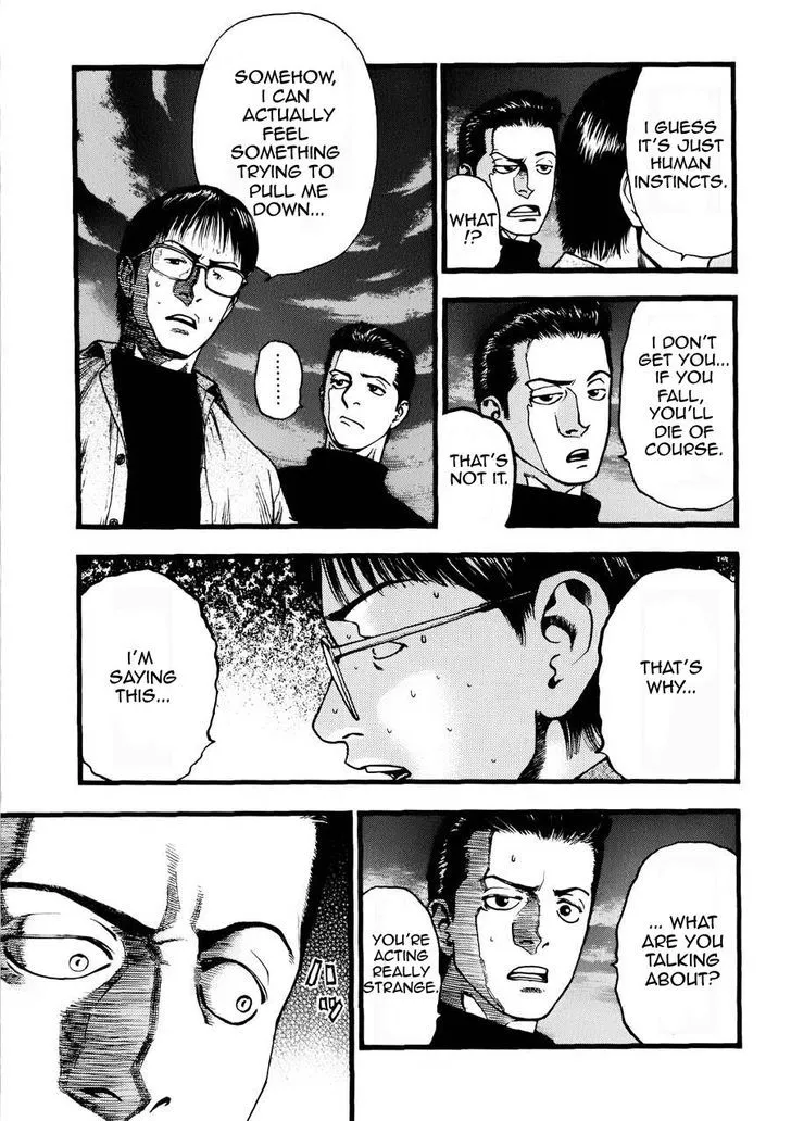 Kouishou Radio Chapter 2 page 3 - 