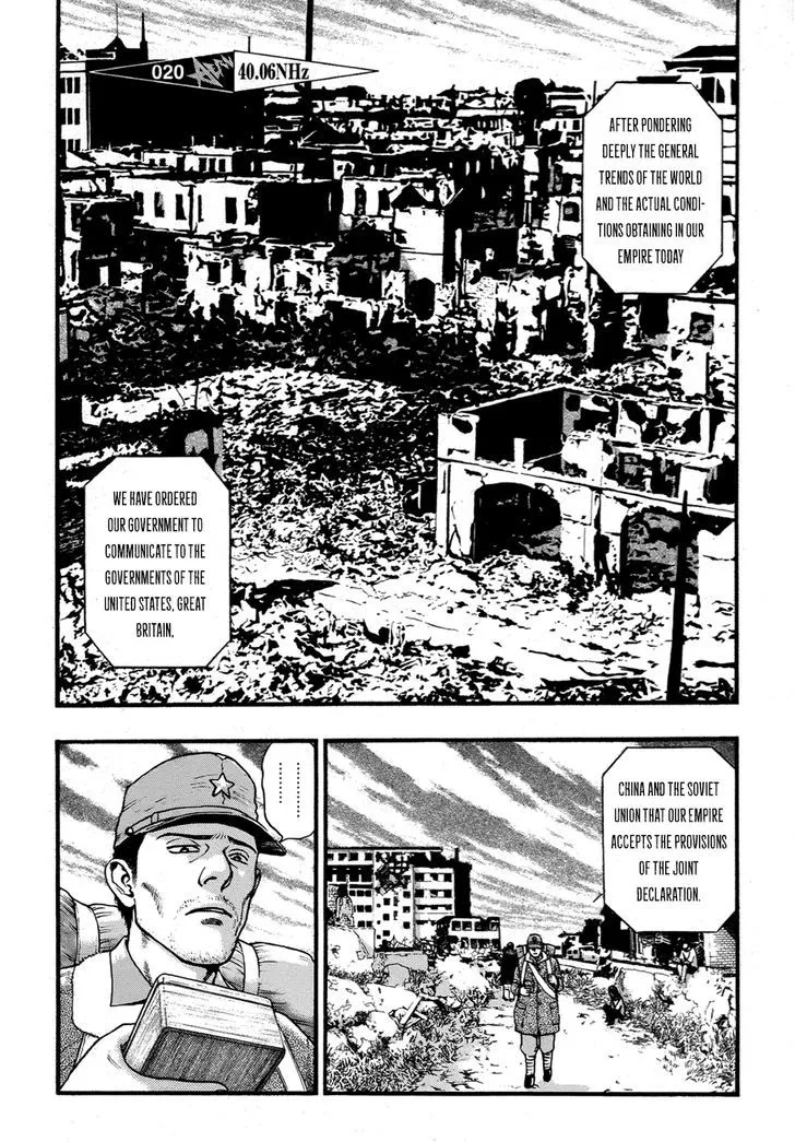 Kouishou Radio Chapter 20 page 2 - 
