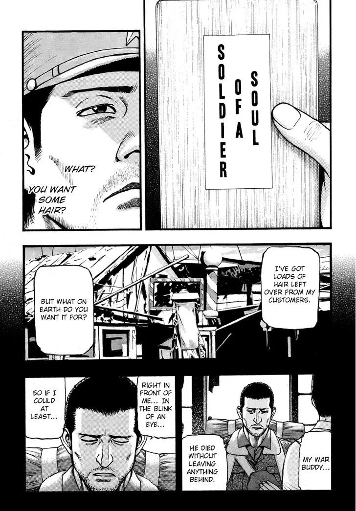 Kouishou Radio Chapter 20 page 3 - 