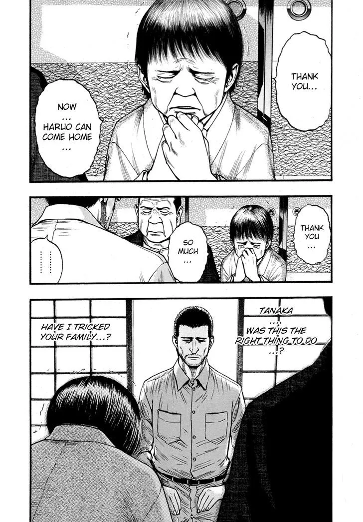 Kouishou Radio Chapter 20 page 5 - 