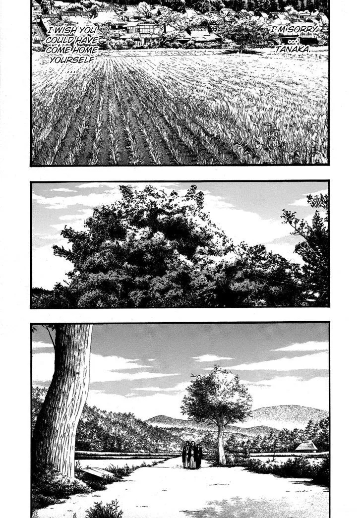 Kouishou Radio Chapter 20 page 6 - 