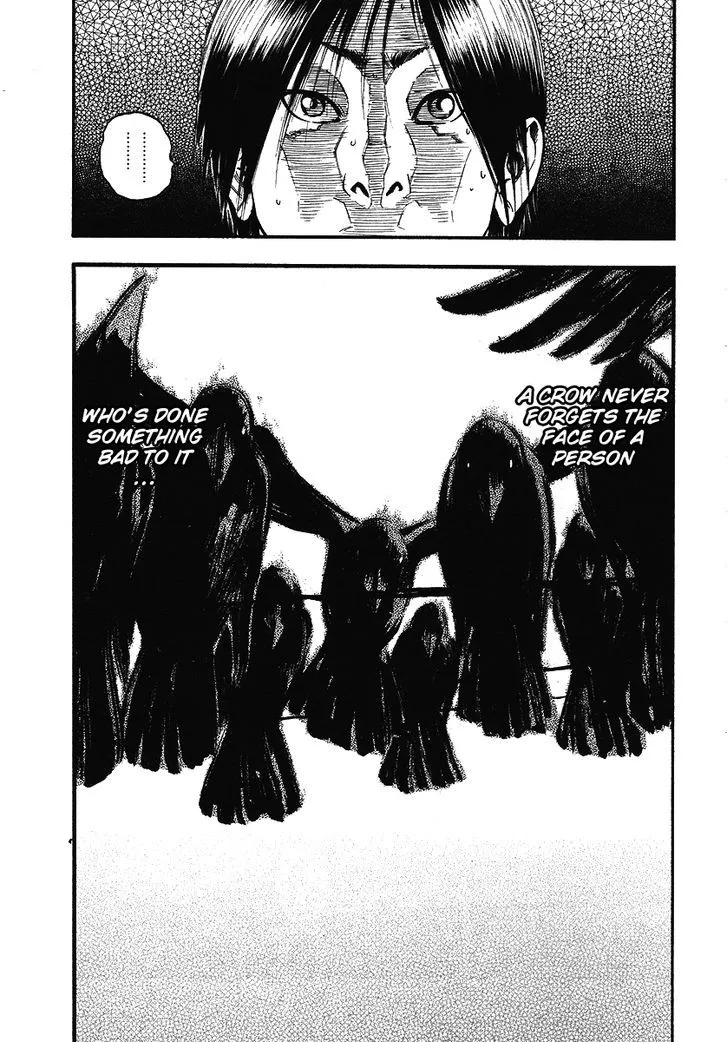 Kouishou Radio Chapter 22 page 5 - 
