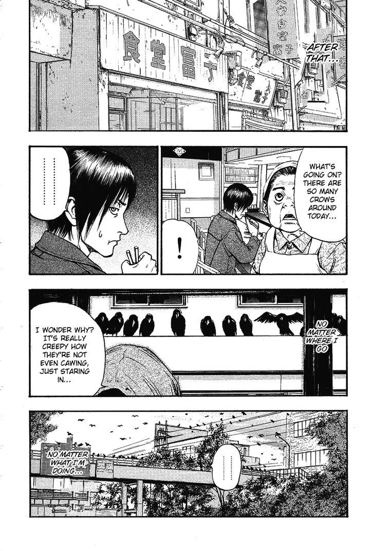 Kouishou Radio Chapter 22 page 6 - 