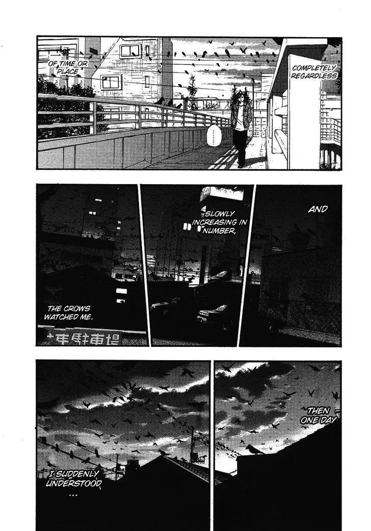 Kouishou Radio Chapter 22 page 7 - 