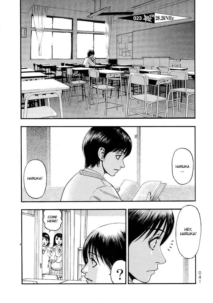 Kouishou Radio Chapter 23 page 1 - 