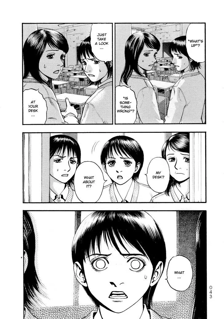 Kouishou Radio Chapter 23 page 3 - 