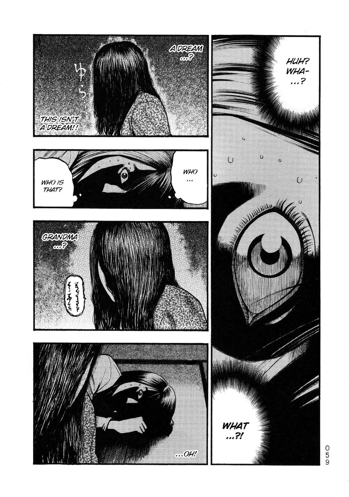 Kouishou Radio Chapter 24 page 11 - 