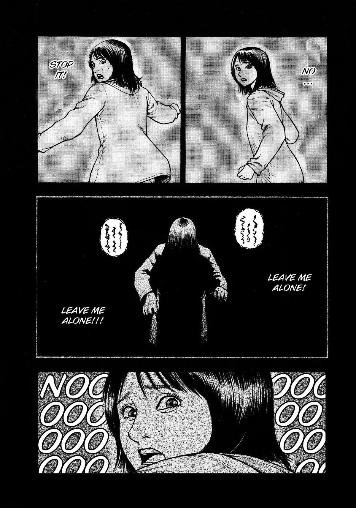 Kouishou Radio Chapter 24 page 3 - 