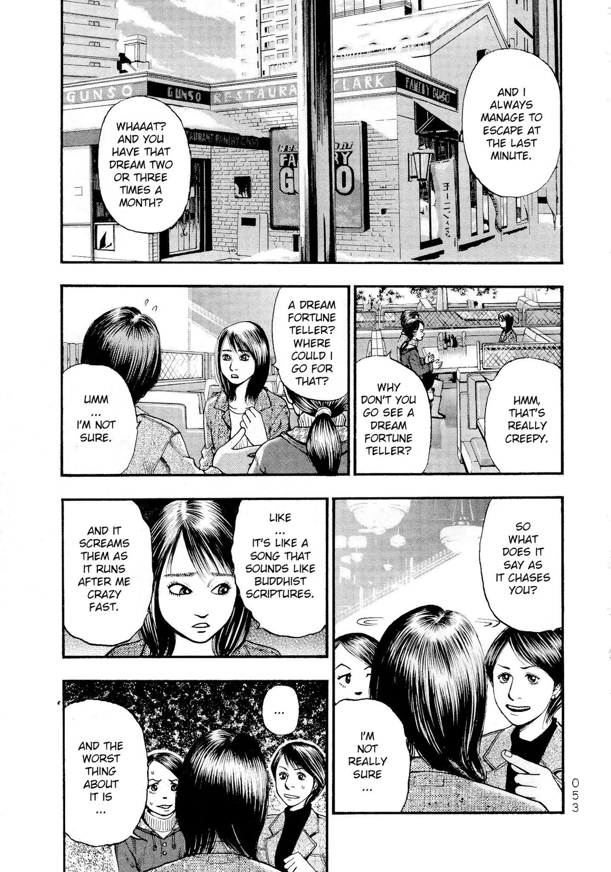 Kouishou Radio Chapter 24 page 5 - 