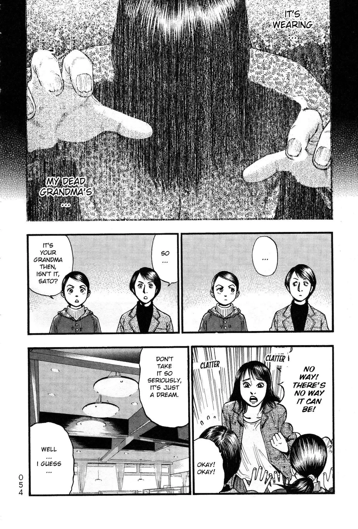 Kouishou Radio Chapter 24 page 6 - 
