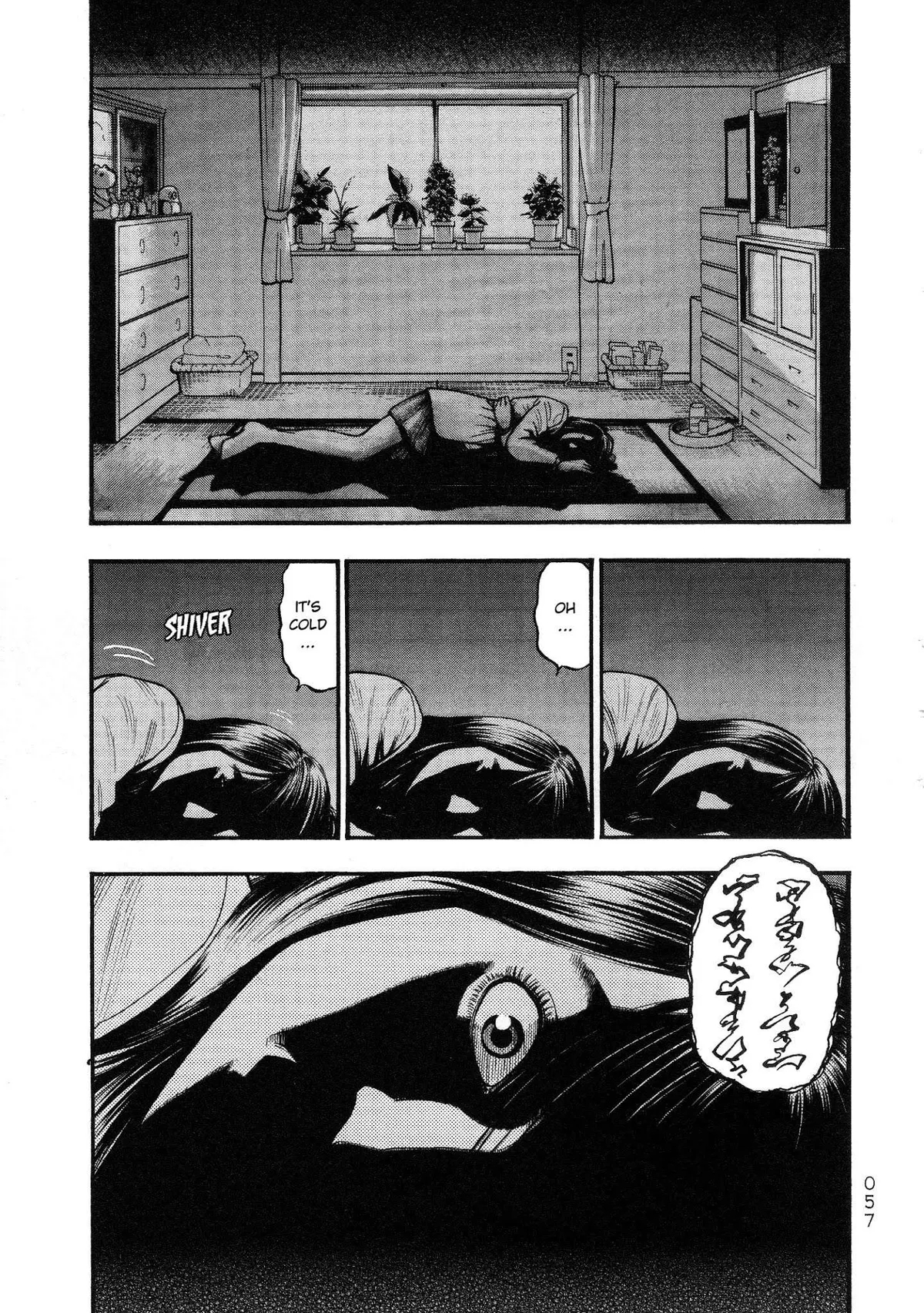 Kouishou Radio Chapter 24 page 9 - 