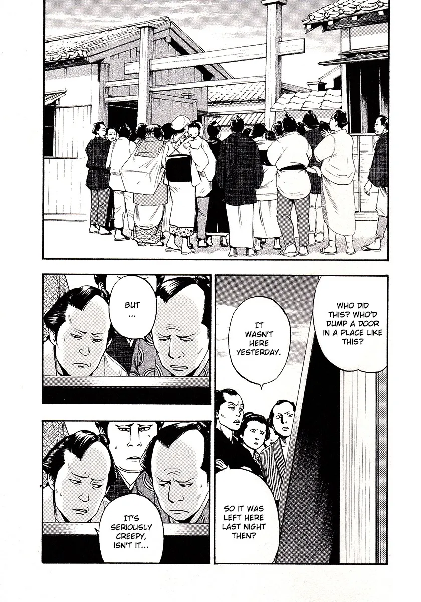 Kouishou Radio Chapter 25 page 1 - 