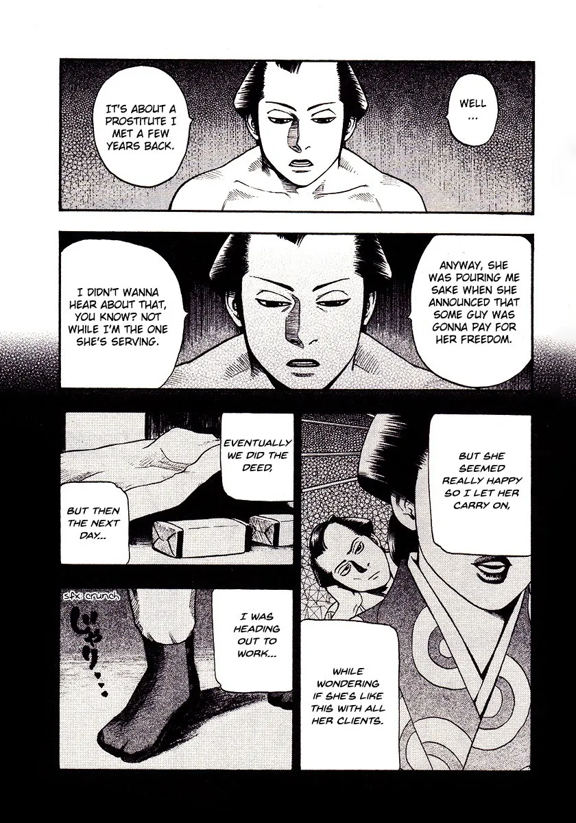 Kouishou Radio Chapter 25 page 16 - 