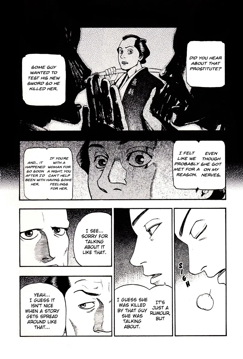 Kouishou Radio Chapter 25 page 17 - 