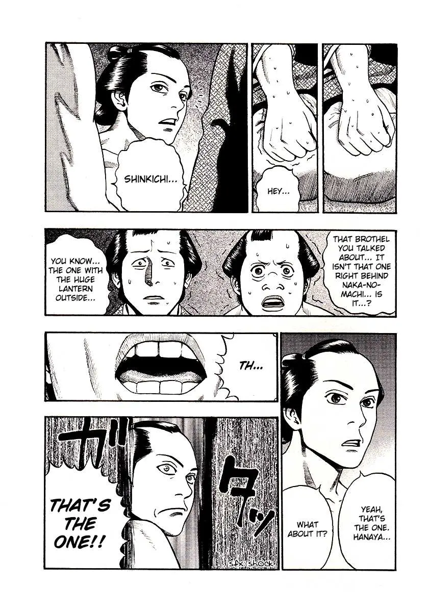 Kouishou Radio Chapter 25 page 18 - 