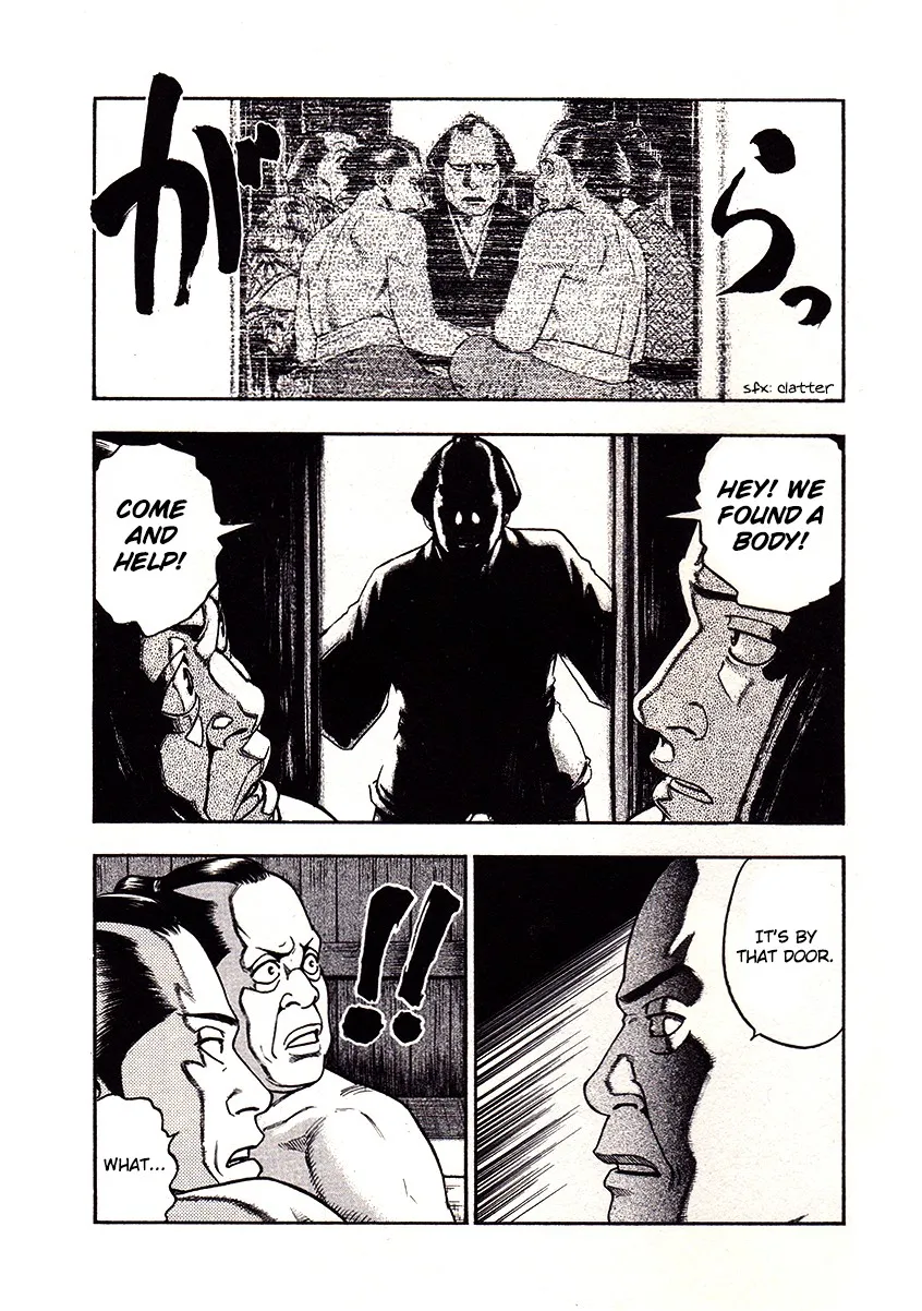 Kouishou Radio Chapter 25 page 23 - 