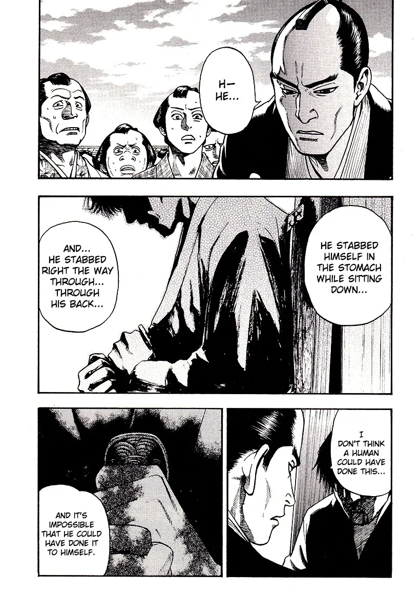 Kouishou Radio Chapter 25 page 26 - 