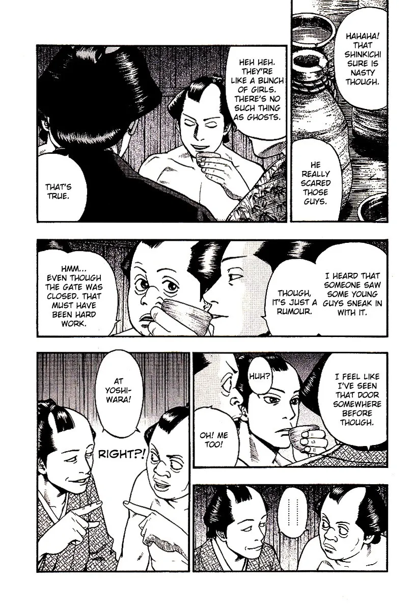 Kouishou Radio Chapter 25 page 7 - 