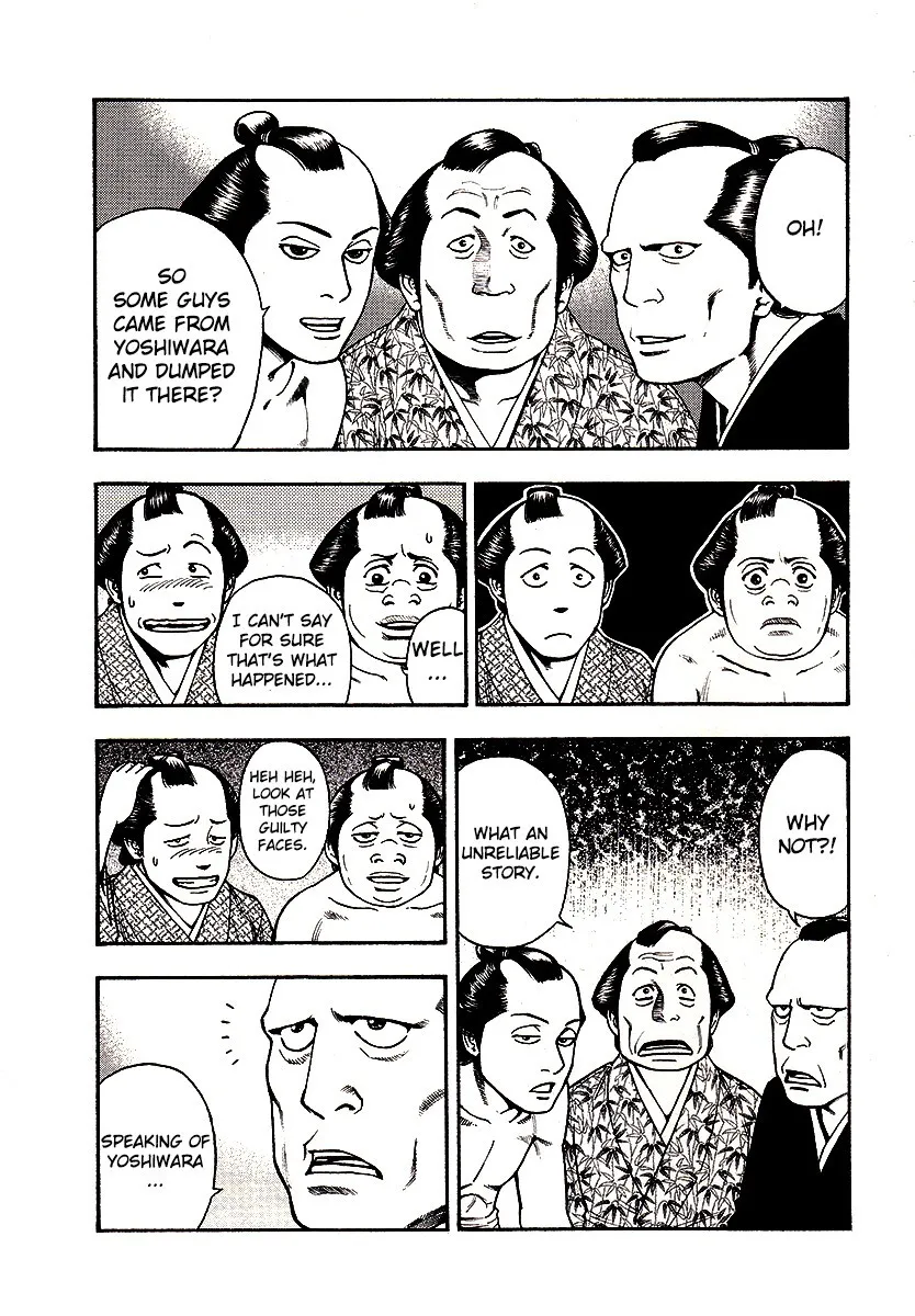 Kouishou Radio Chapter 25 page 8 - 