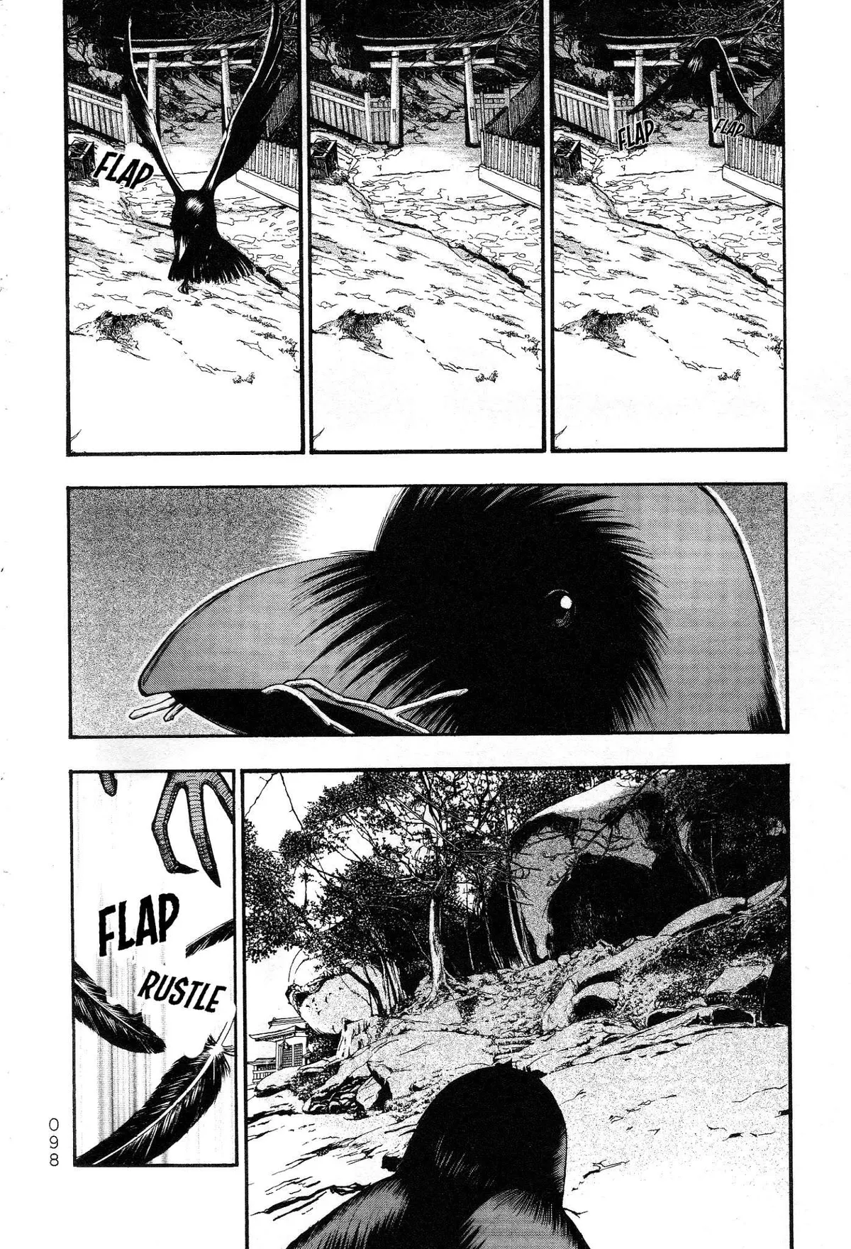 Kouishou Radio Chapter 26 page 2 - 