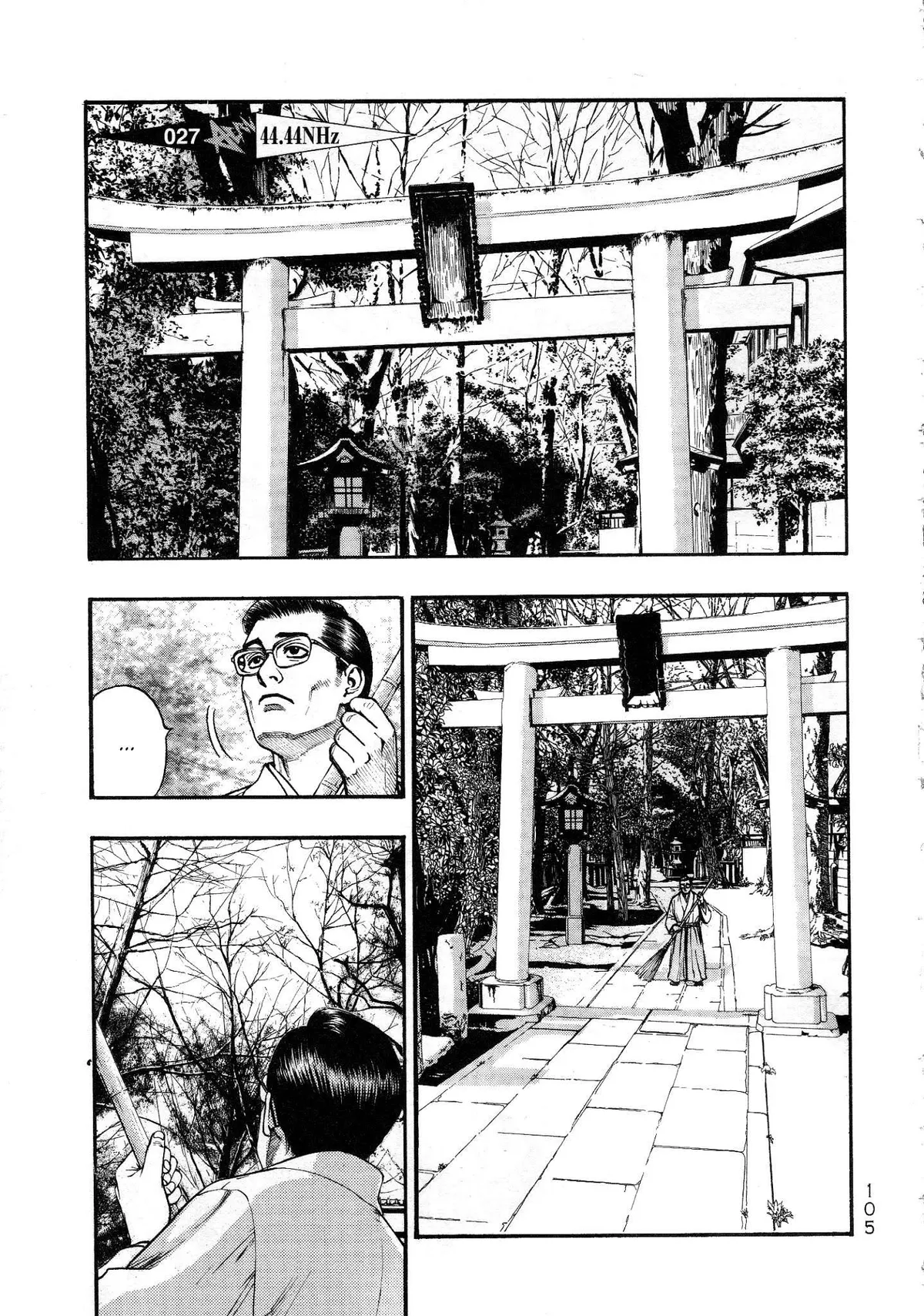 Kouishou Radio Chapter 27 page 1 - 