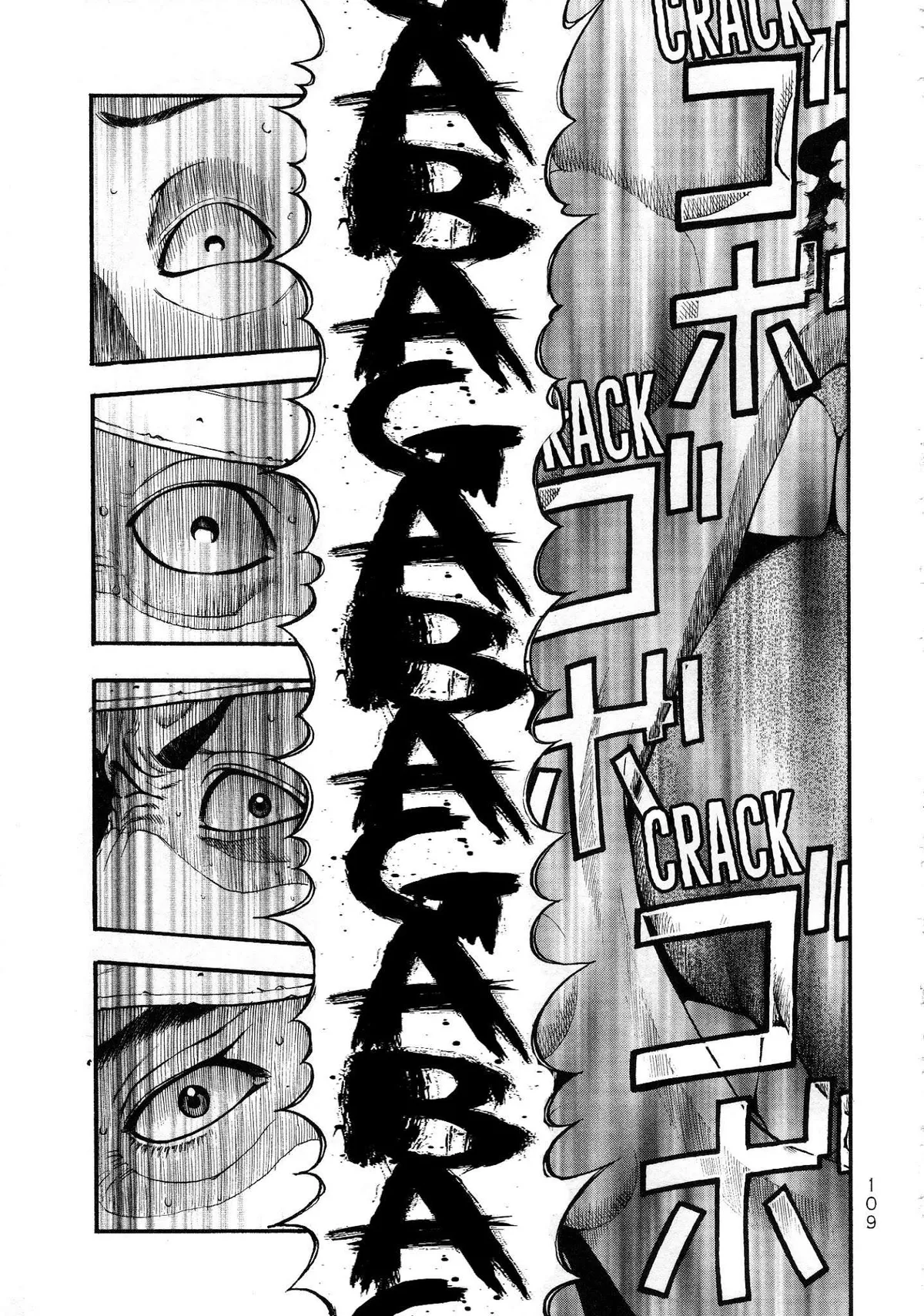 Kouishou Radio Chapter 27 page 5 - 