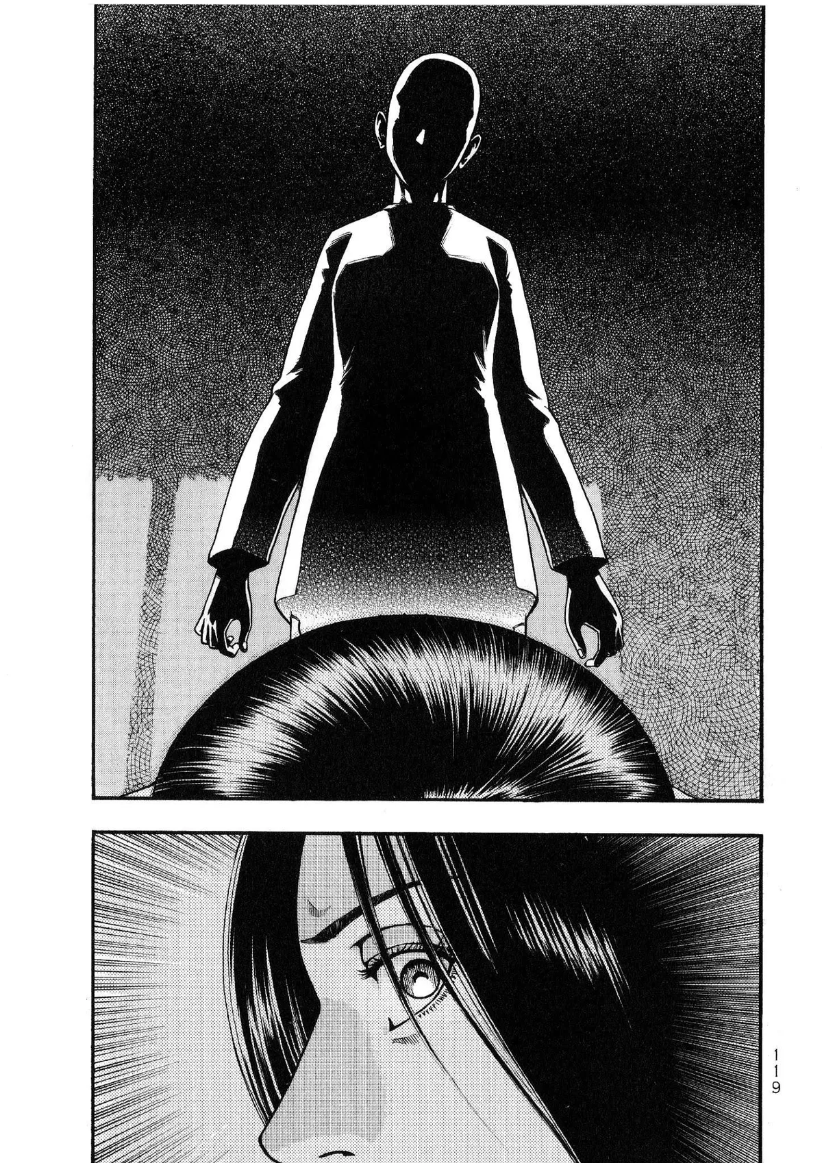 Kouishou Radio Chapter 28 page 5 - 