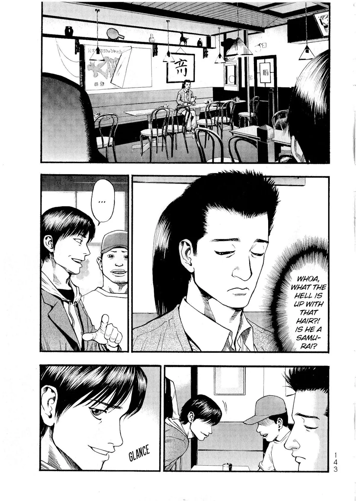 Kouishou Radio Chapter 29 page 3 - 