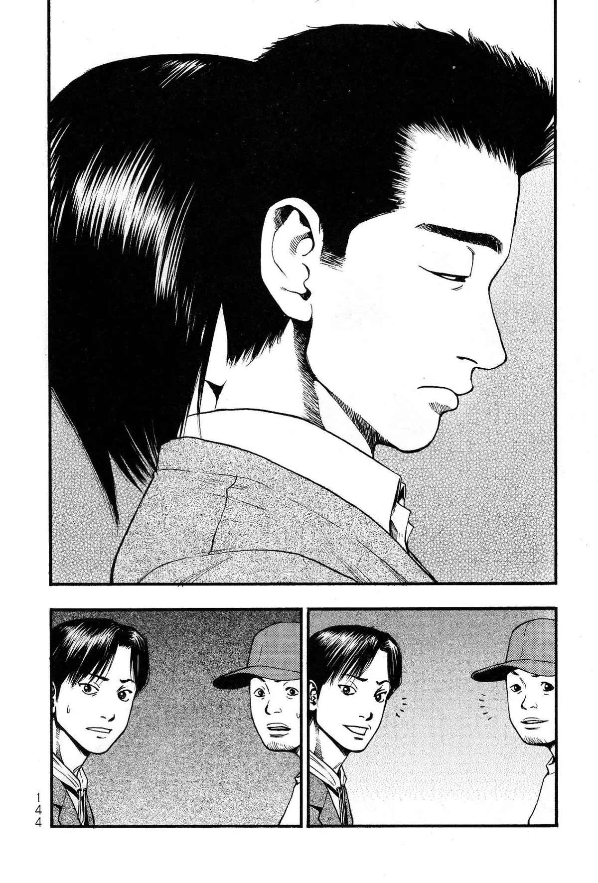 Kouishou Radio Chapter 29 page 4 - 