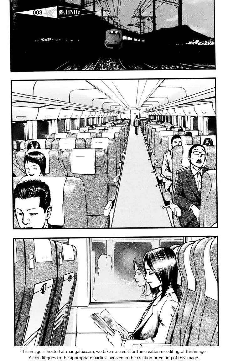 Kouishou Radio Chapter 3 page 2 - 