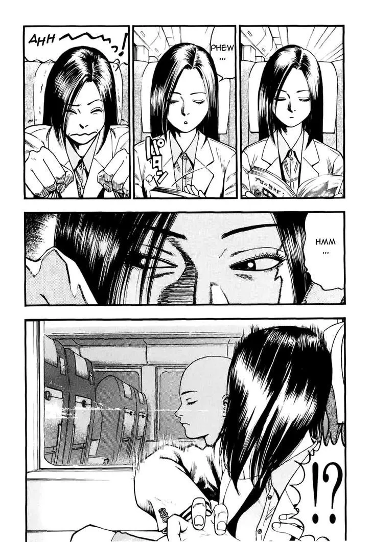 Kouishou Radio Chapter 3 page 3 - 