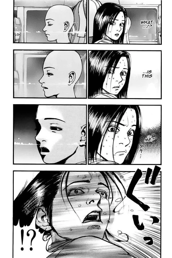 Kouishou Radio Chapter 3 page 4 - 