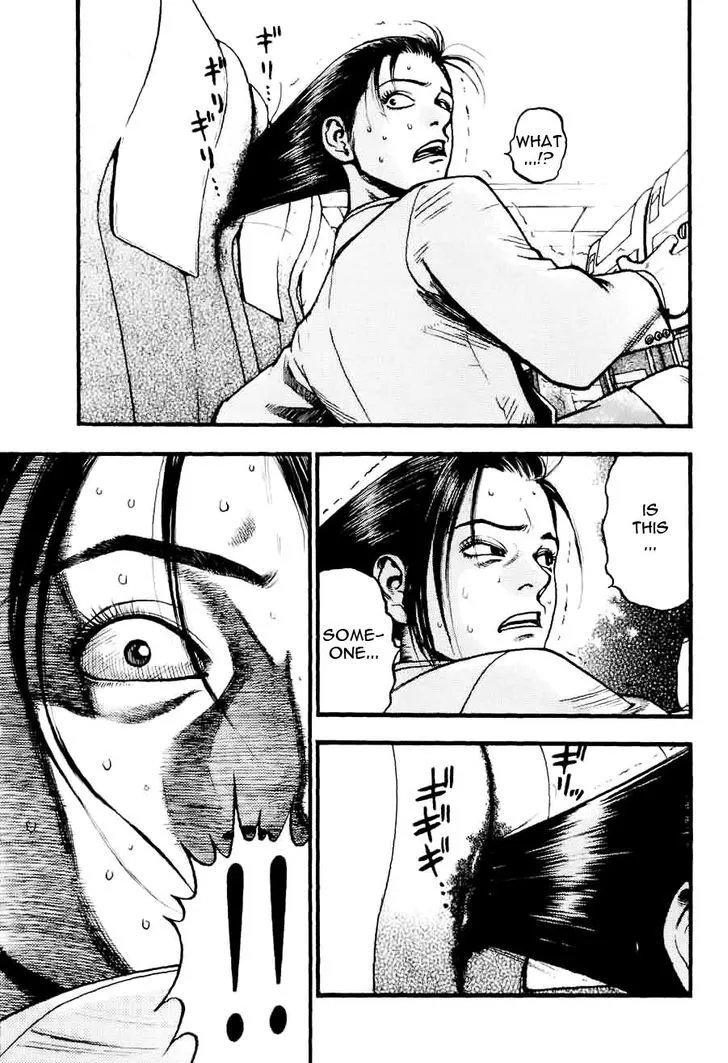 Kouishou Radio Chapter 3 page 5 - 