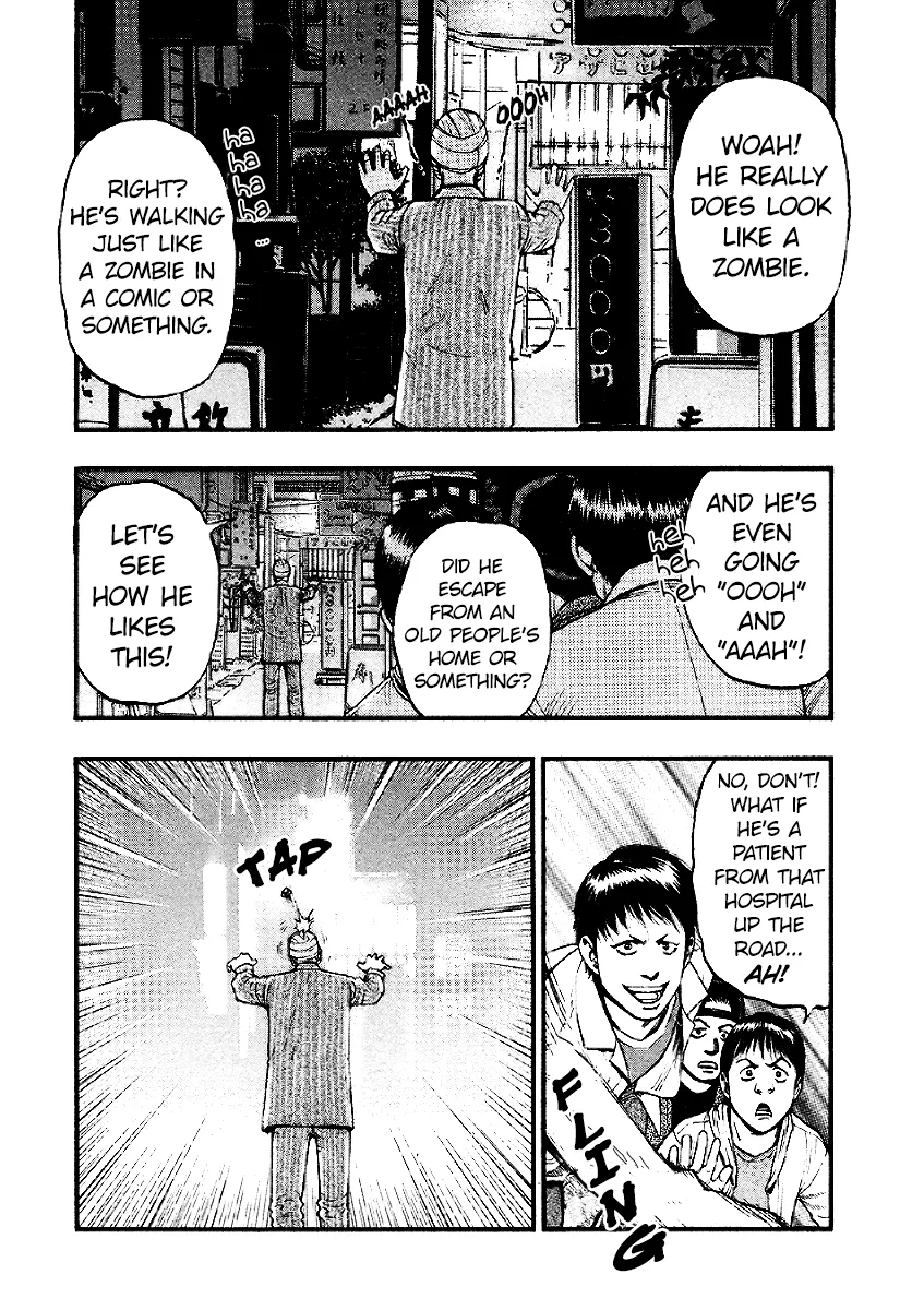 Kouishou Radio Chapter 32 page 6 - 