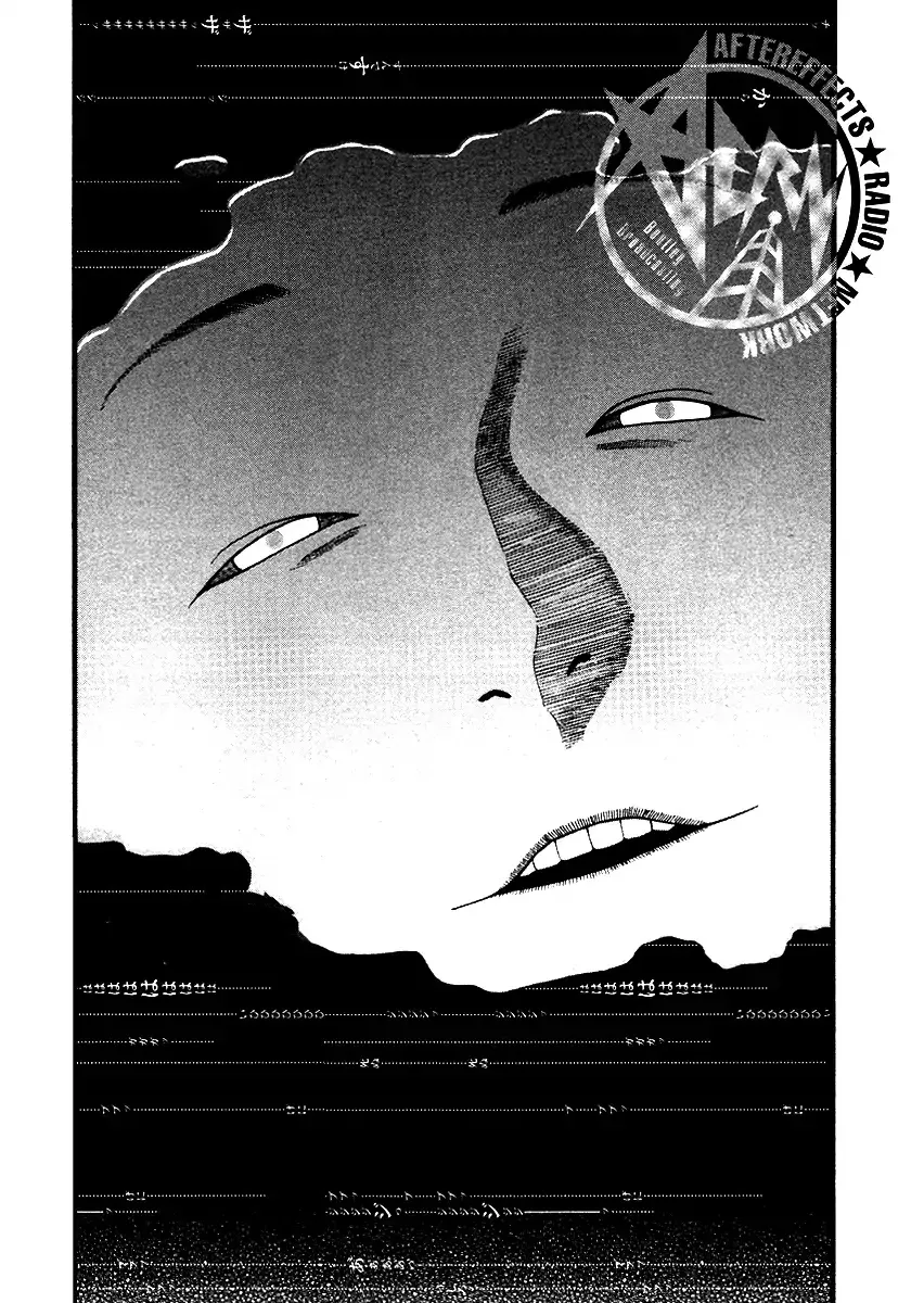 Kouishou Radio Chapter 39 page 1 - 