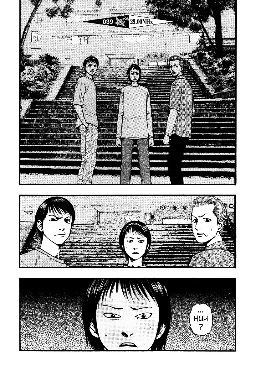 Kouishou Radio Chapter 39 page 2 - 