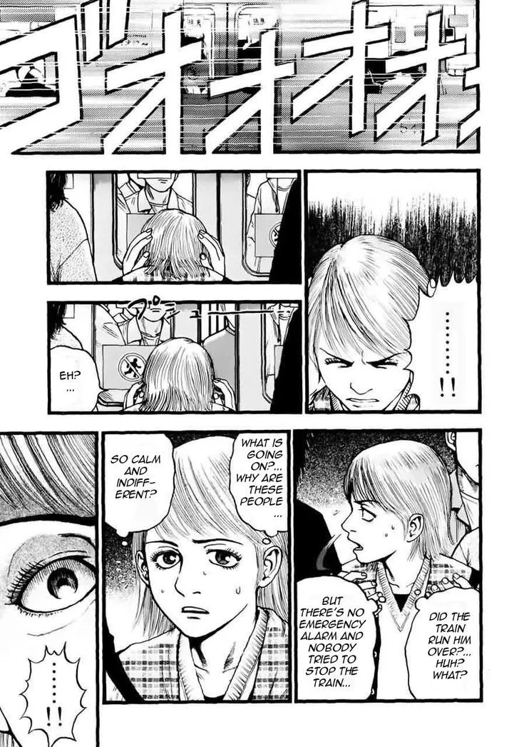 Kouishou Radio Chapter 4 page 3 - 
