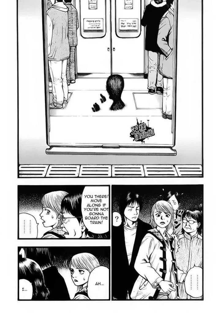 Kouishou Radio Chapter 4 page 4 - 