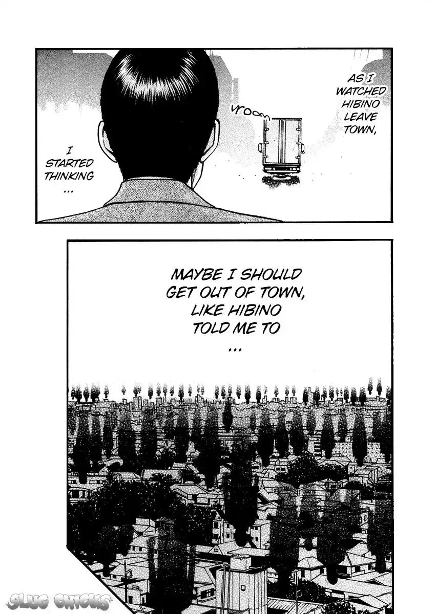 Kouishou Radio Chapter 44 page 5 - 