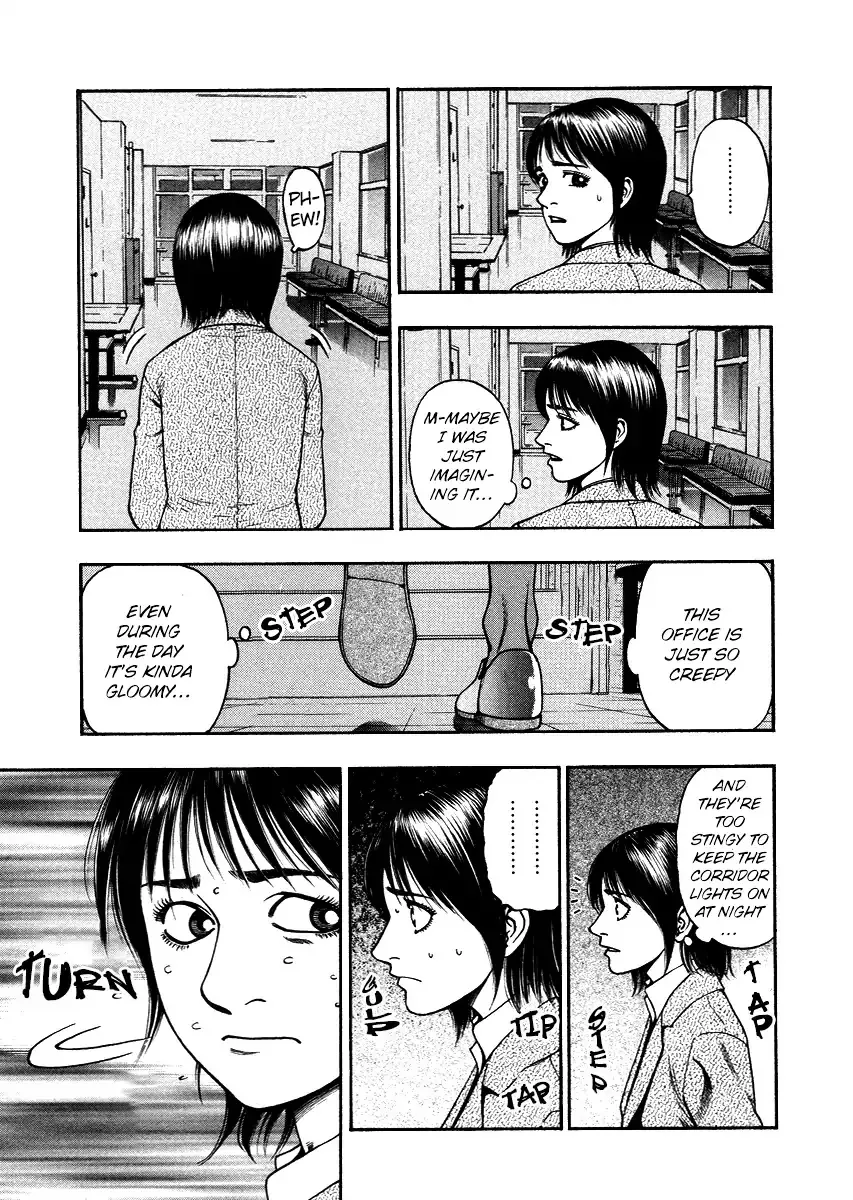 Kouishou Radio Chapter 45 page 3 - 