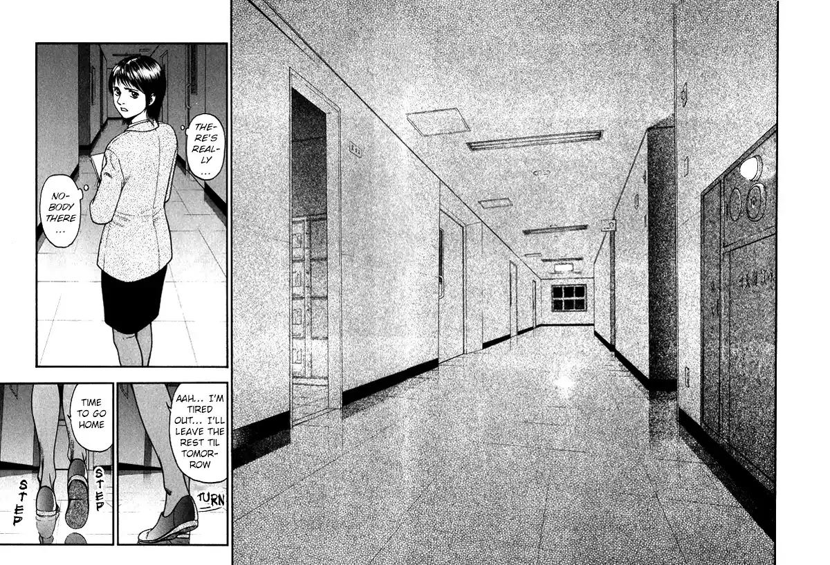 Kouishou Radio Chapter 45 page 4 - 