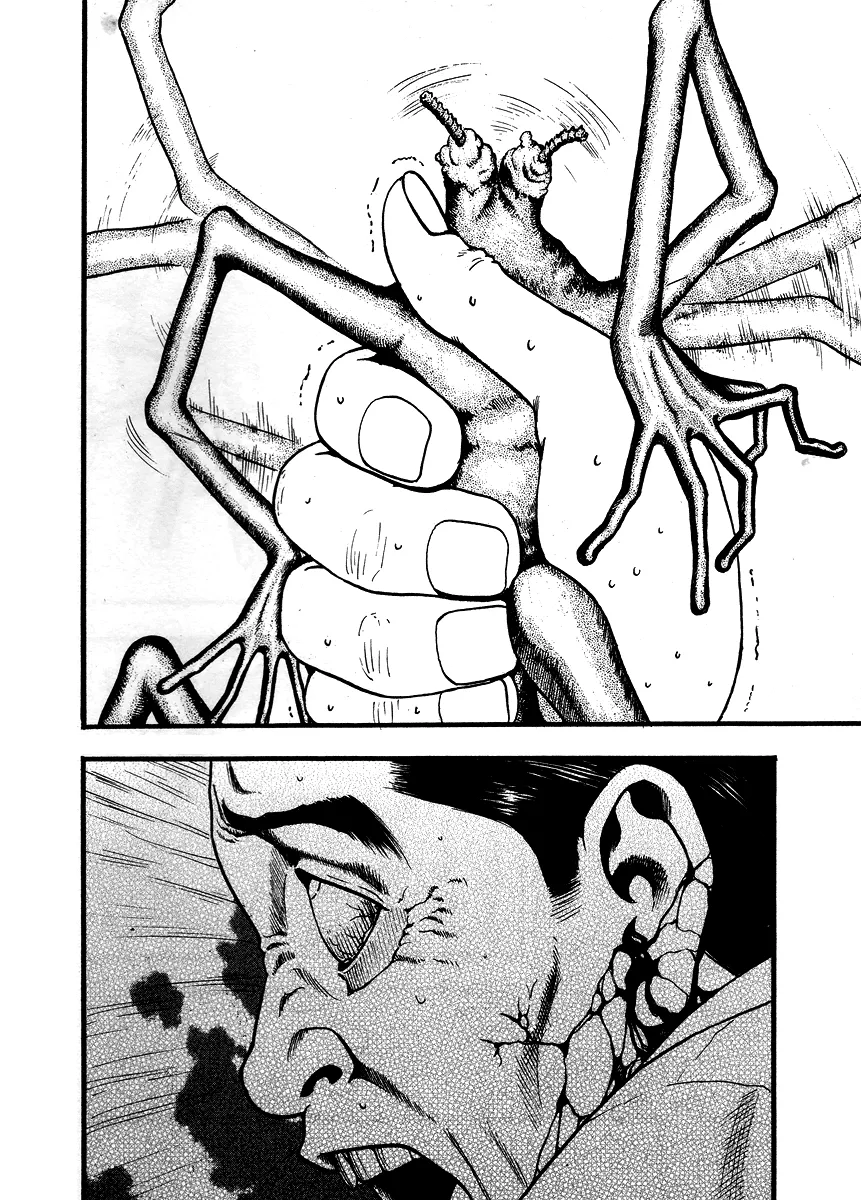 Kouishou Radio Chapter 46 page 4 - 