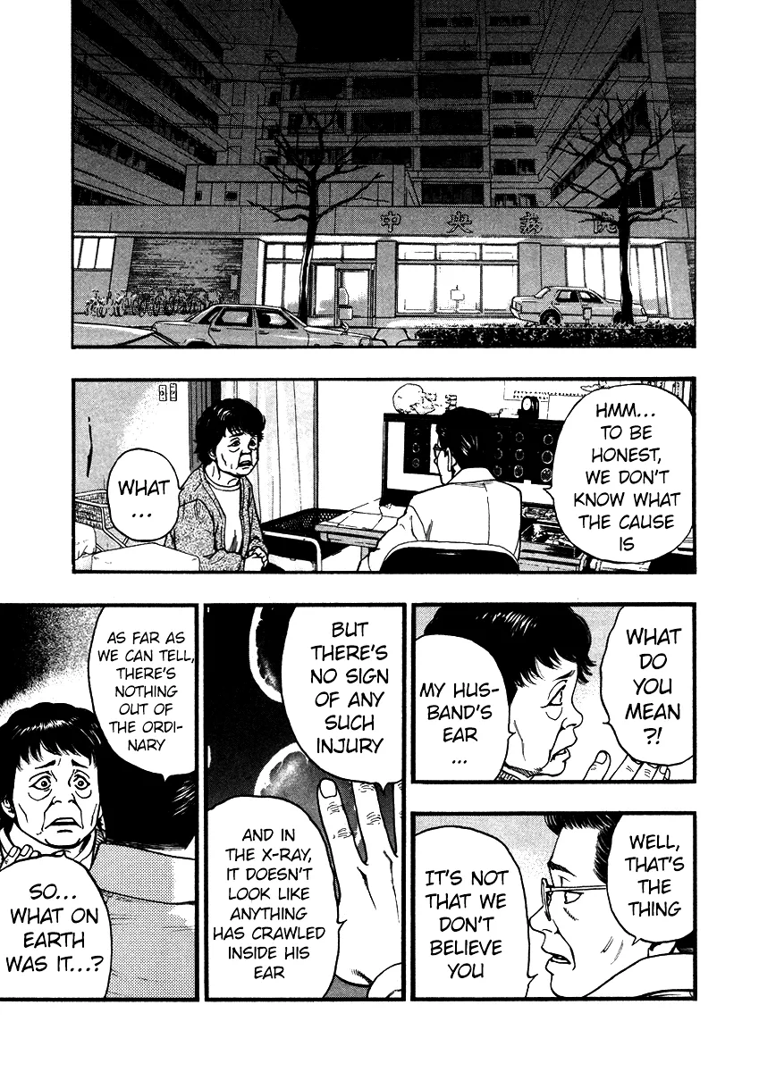 Kouishou Radio Chapter 46 page 5 - 